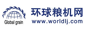環球糧機